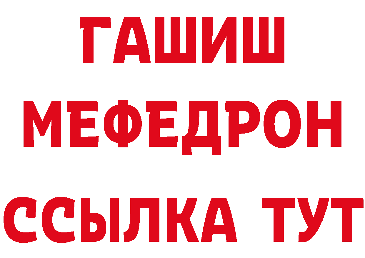 Бутират оксибутират зеркало маркетплейс hydra Дедовск