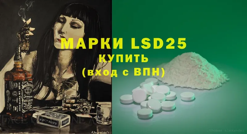 магазин  наркотиков  маркетплейс формула  LSD-25 экстази кислота  Дедовск 